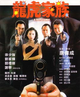 《浮世绘：捉奸·通奸·强奸》
